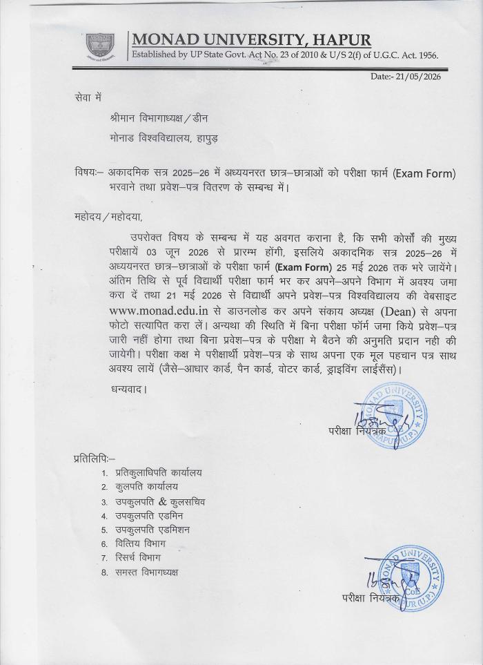 Admit Card & Exam from Notice